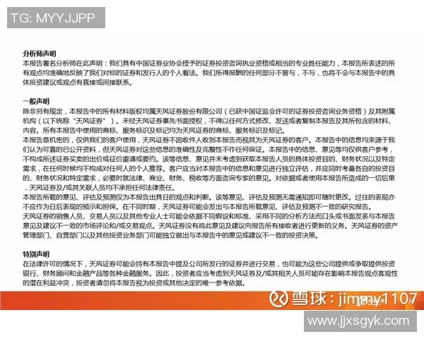 两年后文班会进化成什么样 司机幽默打趣预测他将长到2米44