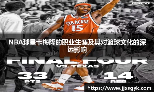 星空·综合体育中国官方网站