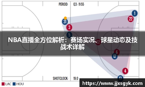 星空·综合体育中国官方网站